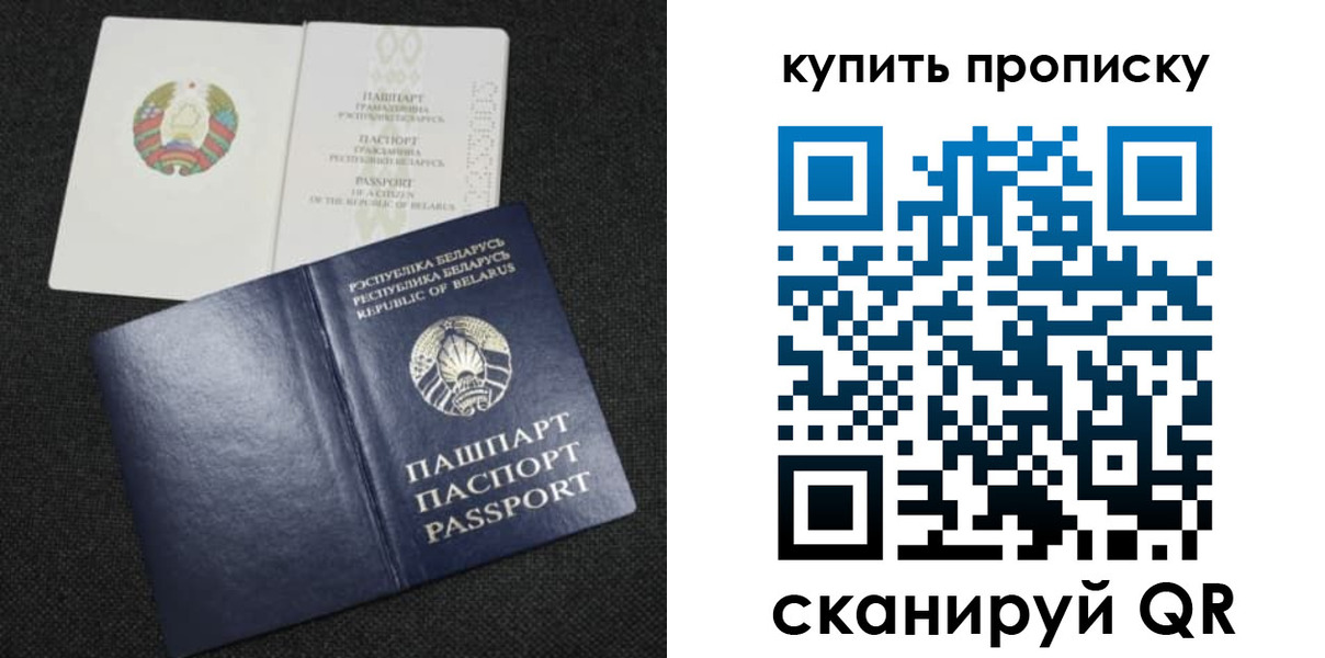 временная регистрация адрес в Красноярске