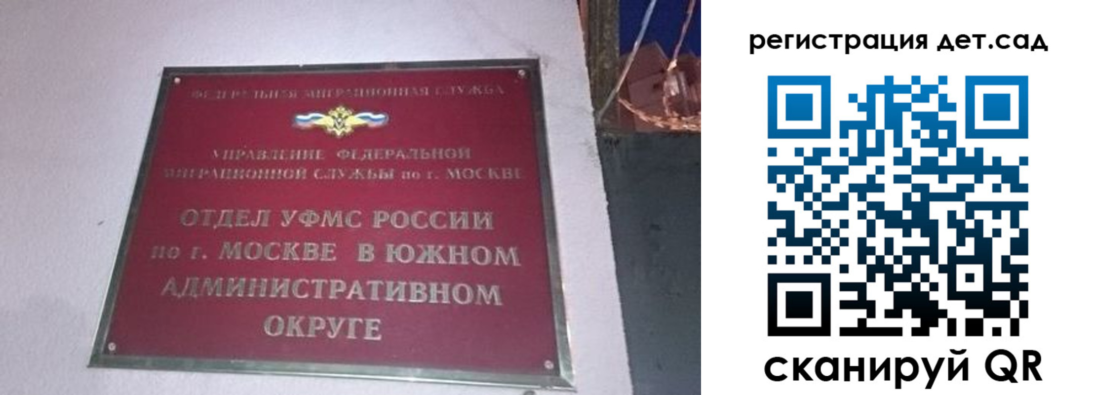 пропишу в квартире в Красноярске