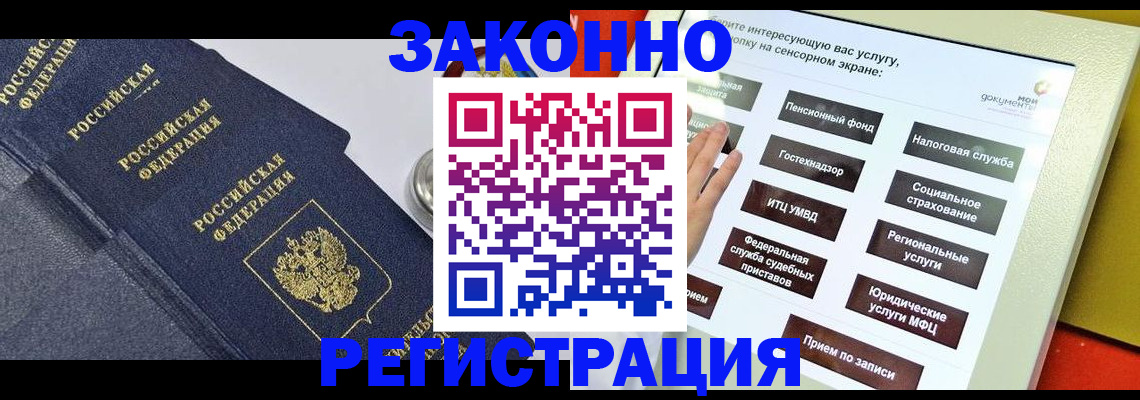 найти адрес прописки в Красноярске